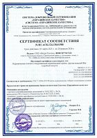 Сертификат соответствия плитки ГОСТ13996-2019 primavera посмотреть